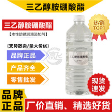 ���Ҵ���������ˮ�Է��P���߼�������Һ�������ӄ��oɫ͸��99%