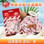 春光海南特产椰香椰子糖