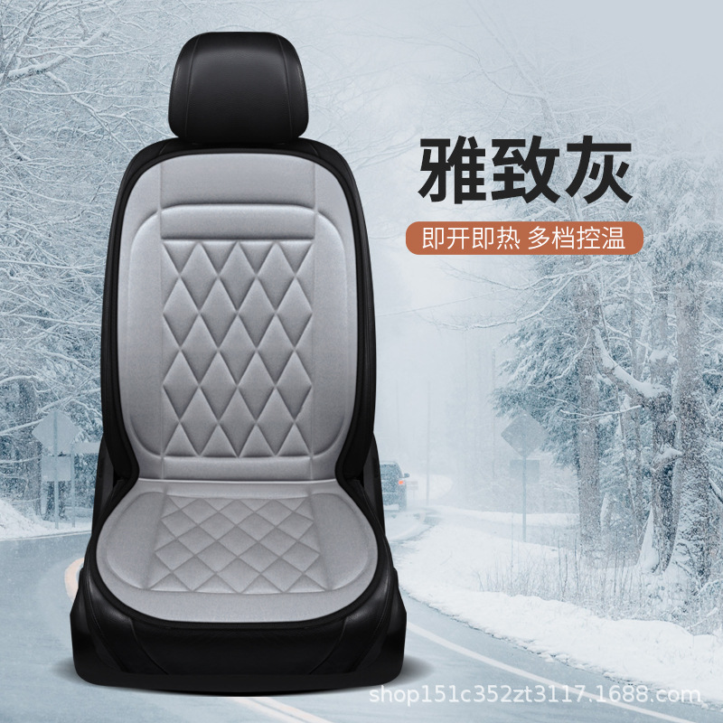 Qìchē – Multi-function pad Seat Cushion Auto - gray-single-driver-seat-12v