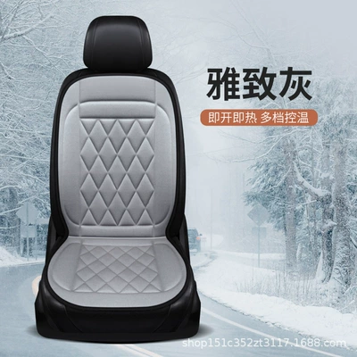 Multi-function pad car Main driving warm seat - gray-single-seat-main-driving-12v