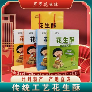 �����_���خa�������ǹ�����288g*4�жY�Ђ��y���c��С��ʳ