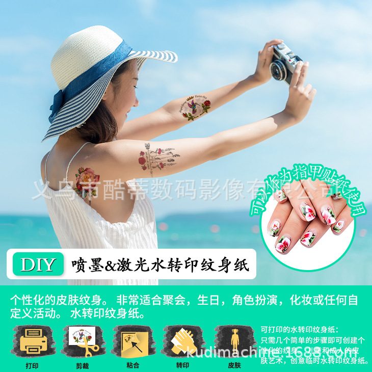 A4 inkjet tattoo water transfer paper hot stamping paper tattoo transfer paper Transmax American crown