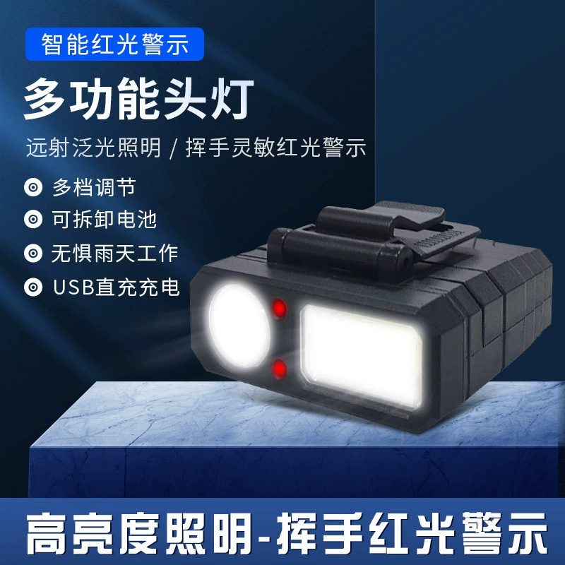 Многофункциональная индукционная фара, длительное время автономной работы, сильный светильник с зажимом для шляпы, фара для рыбалки, супер яркий мини-ночной светильник для рыбалки с зажимом для шляпы, перезаряжаемый