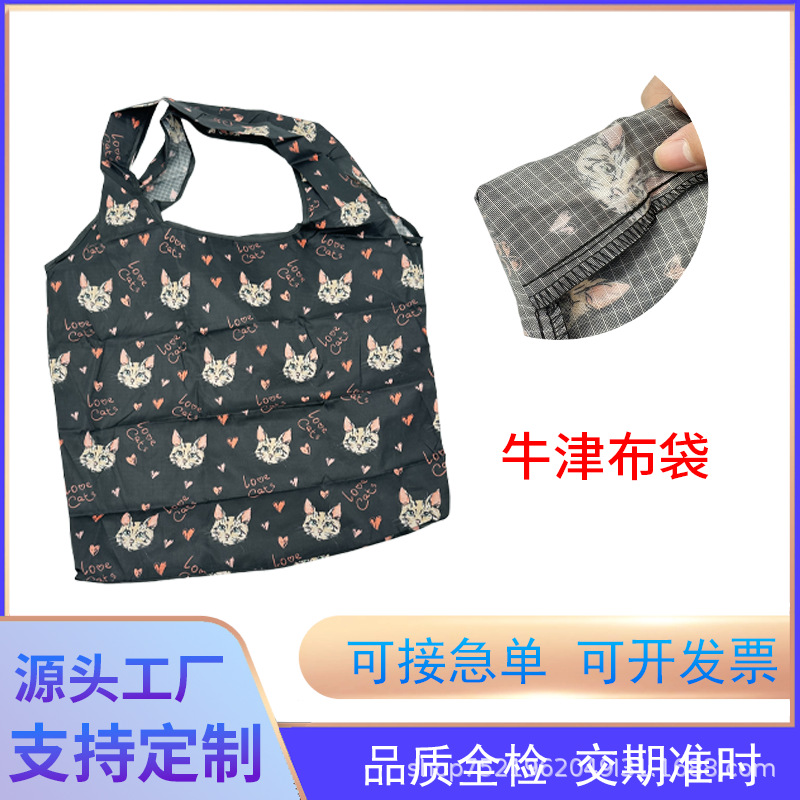 大容量动物印花帆布托特包 新款印花女式帆布包学生补习袋