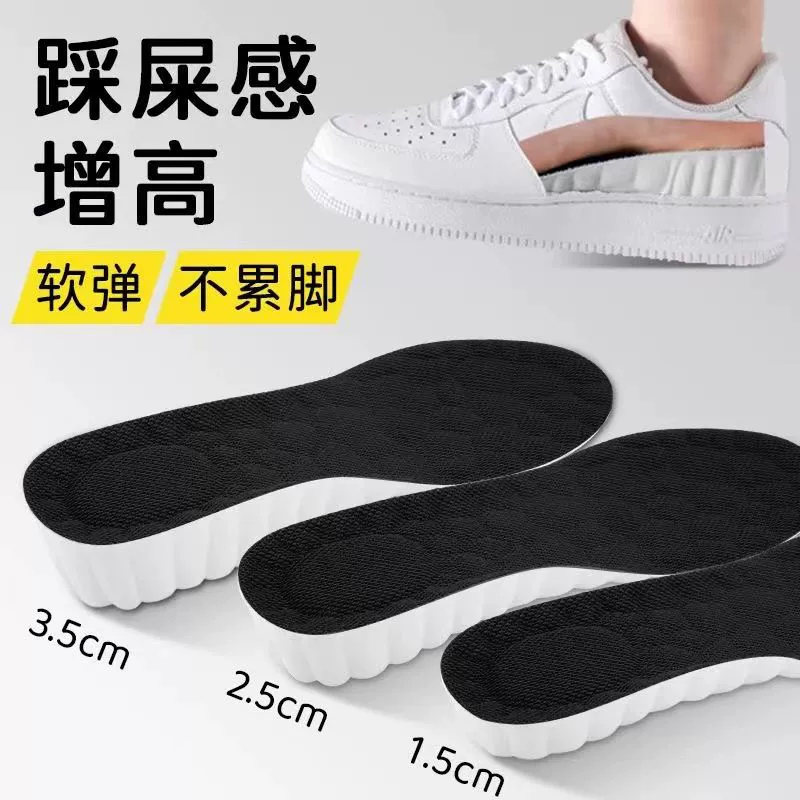 Усиленные стельки для мужчин с ощущением какашек, супермягкие амортизирующие стельки для женщин, спортивные воздушные подушки, дезодорант, дышащие, впитывающие пот и не утомляющие.