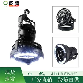 太阳能灯;其他室外照明;LED装饰灯