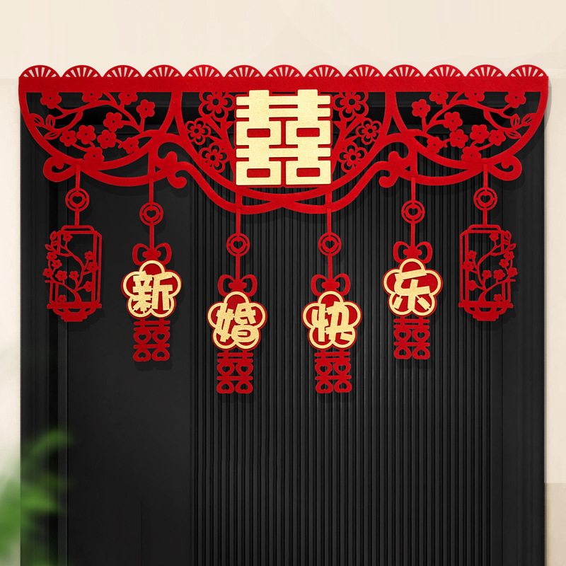 结婚房门挂饰门楣装饰套装结婚婚房布置拉花婚庆用品大门场景布置|undefined