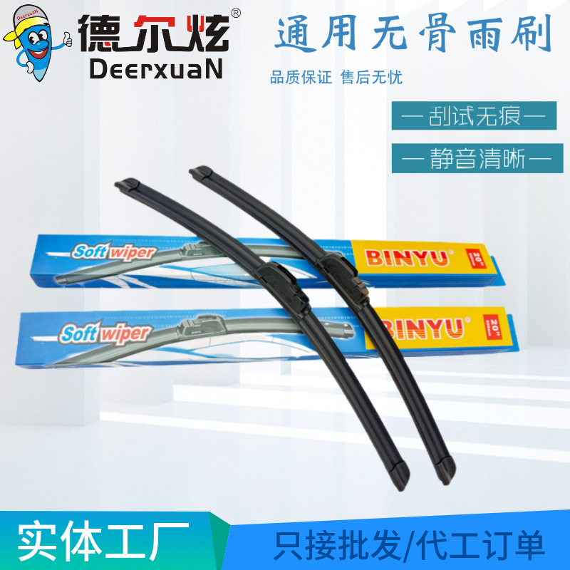 BINYU Alat Wiper Universal Tipe U S850 Alat Wiper Tanpa Tulang Suku Cadang Mobil Alat Wiper Depan Produsen Custom Grosir
