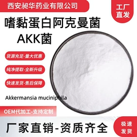 其他生物化工;工业植物提取