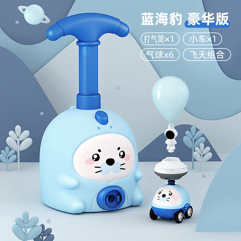 블루씰 [자동차 1대 + 풍선 6개 + 플라잉조합]