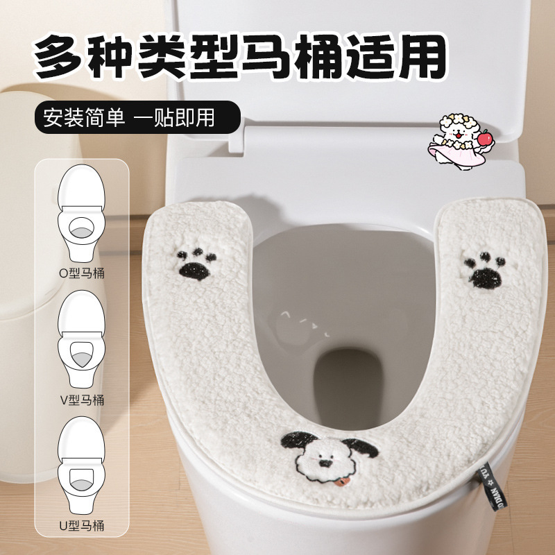 马桶垫冬季马桶坐垫秋冬加厚坐便套垫家用四季通用卡通马桶坐垫|undefined