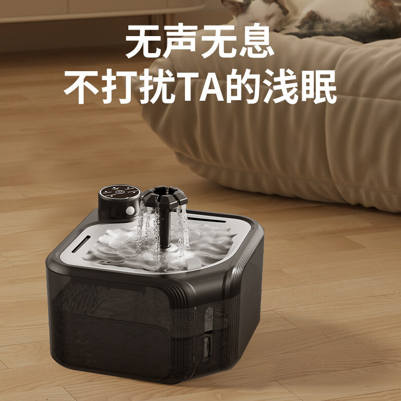 新しい無線ペットの浄水器は自動的に循環して流れます。|undefined