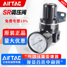 AirTac/�ǵ¿�������ѹ��SR200-08 SDR100-06ѹ������ѹ����ѹ��