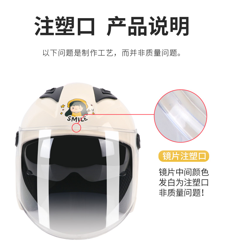 GB 3c Certified Electric Car Helmet Men and Women's Four Seasons General Winter Warm Autumn and Winter Motorcycle Half Helmet Helmet