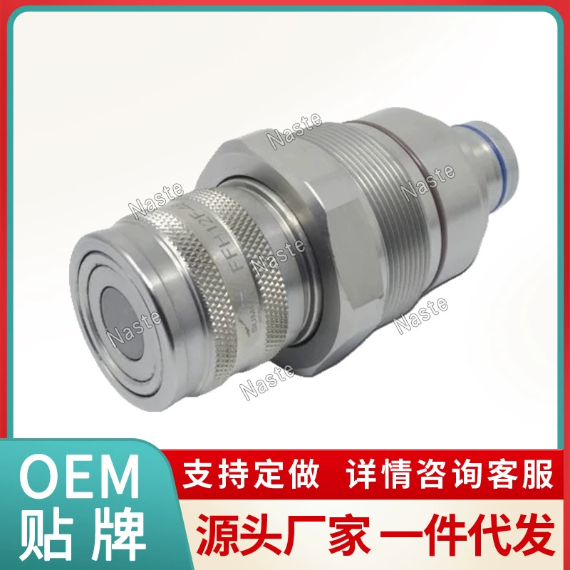 373-6968 3736968 373-6967 3736967 Гидравлическая плоскость с наружной резьбой Быстроразъемное соединение