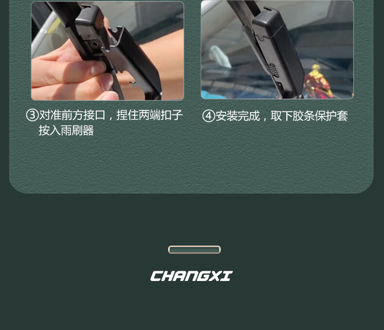 Suitable for Leapmotor B10 wipers, original factory silent rubber strips for 25/26 models, Leapmotor B10 frameless wiper blades
