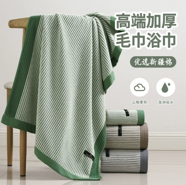 Spot Wholesale Independently Packaged Face Towels, Thickeneded Water-Absorbent Bath Towels, High-End Cotton Type a Jacquard Towels