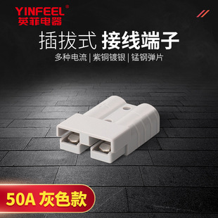 ��ɫ�늳س�늲��^�����50A600V�p�O���ʽ�B����