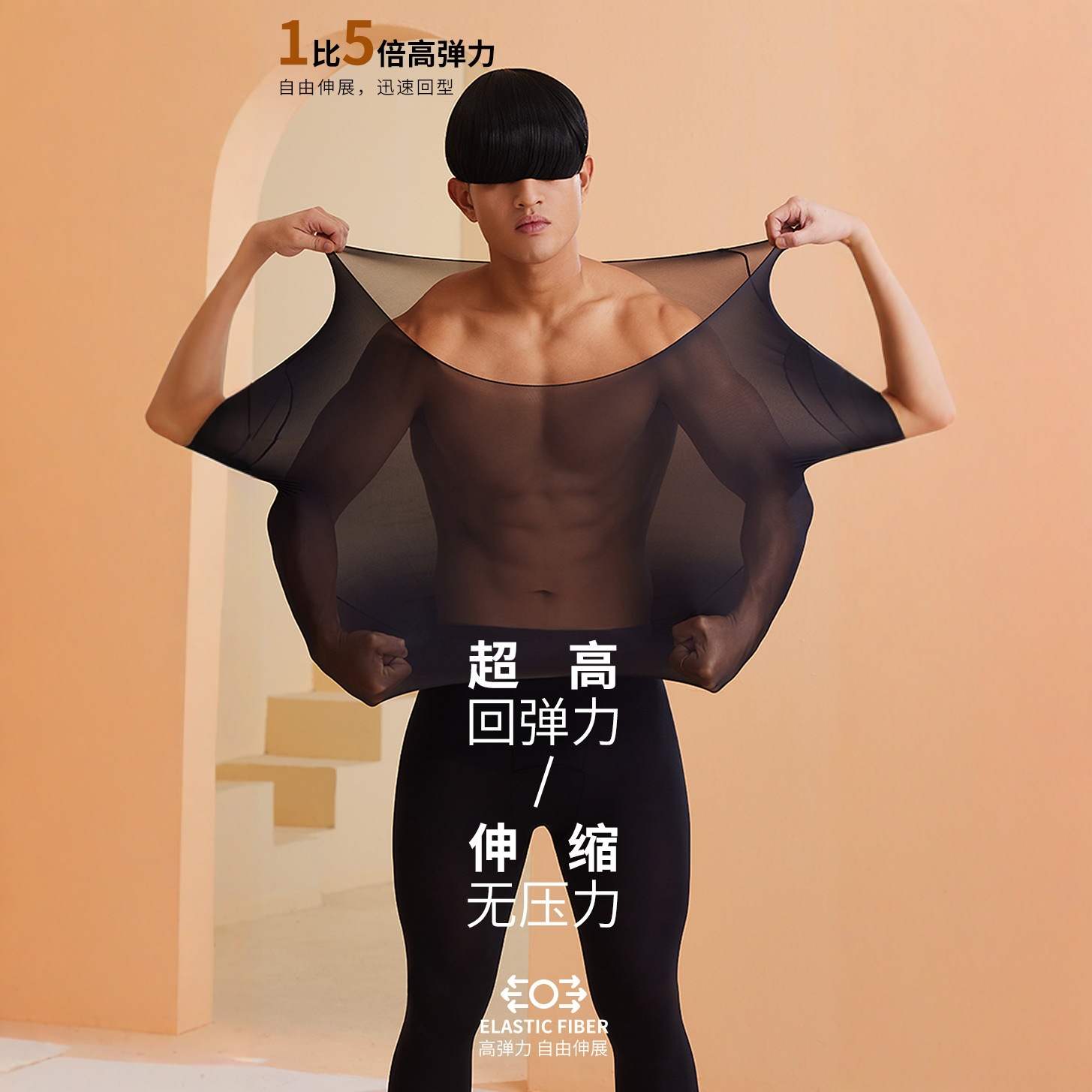 Long-Sleeved Thermal Underwear for Men, Skin-Beautifying Seamless Round-Neck Base Layer, Autumn and Winter Base Layer Pants, Pajama Set
