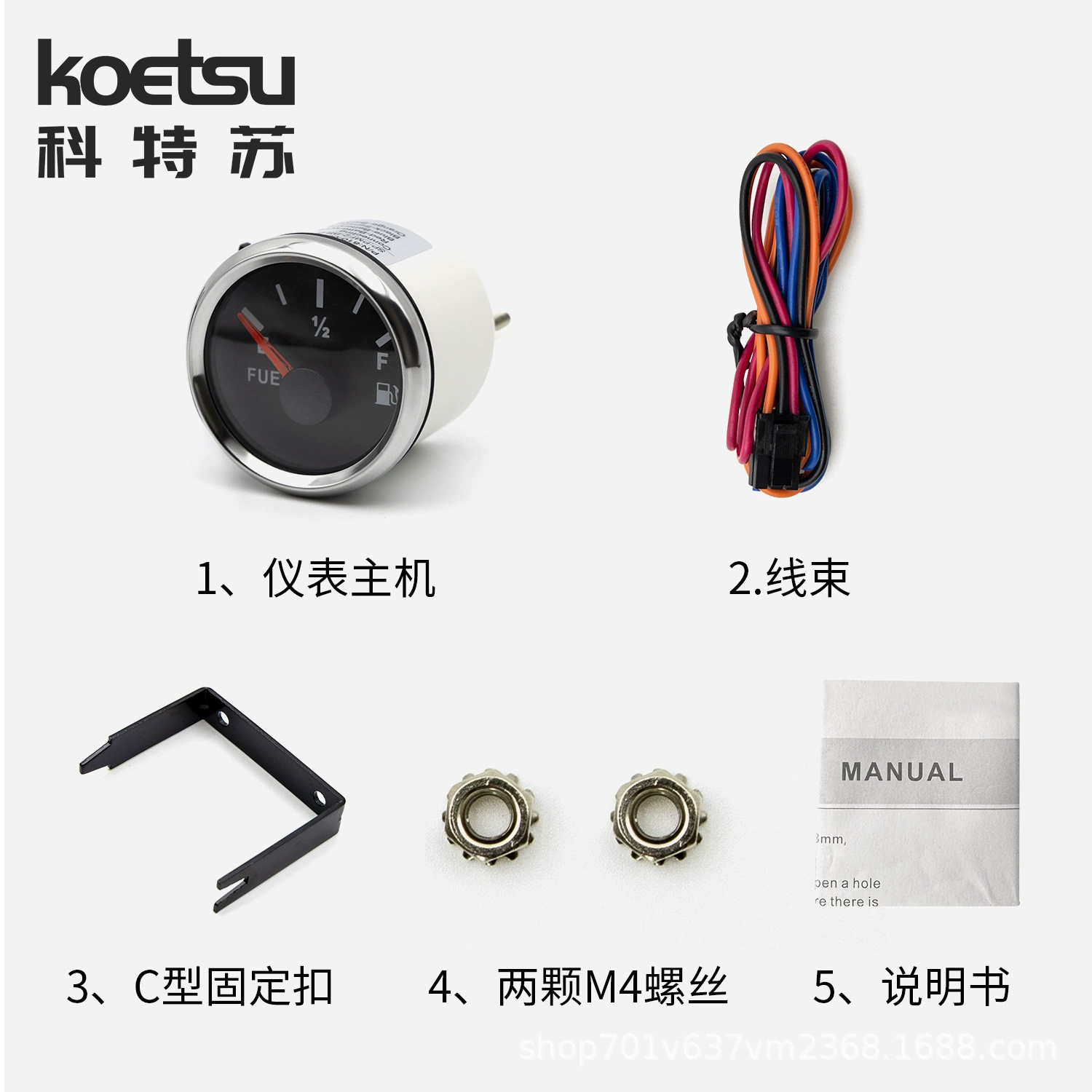 KOETSU Kotsu катер катер катер катер катер масляный танк катер катер судовой автомобиль топливометр