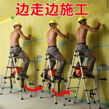 可行走人字梯伸缩木工梯子加厚铝合金伸缩梯升降梯多功能工程梯