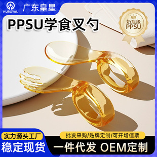 ����PPSU���ӌW���Ӗ�����׶̱����^�������Mʳ�o��ͯ���ײ�����