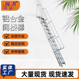 仓储车间用梯;家用梯;软梯、逃生梯