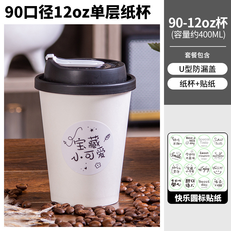 Vasos desechables café té leche tapas