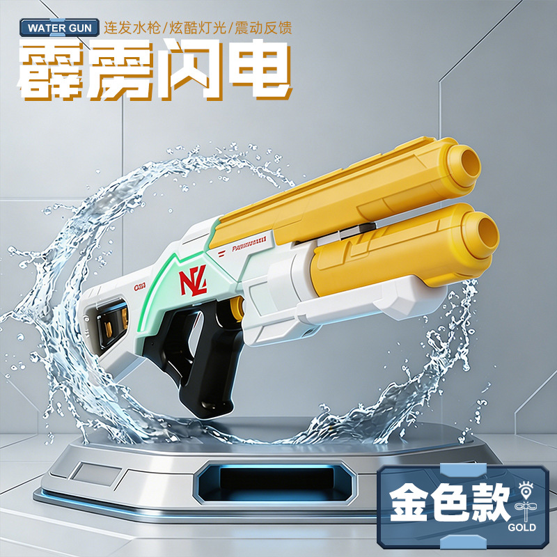 Pistola de agua eléctrica personalizada de fábrica para niños pistola de agua automática de gran capacidad de agua artefacto mágico juguete de agua