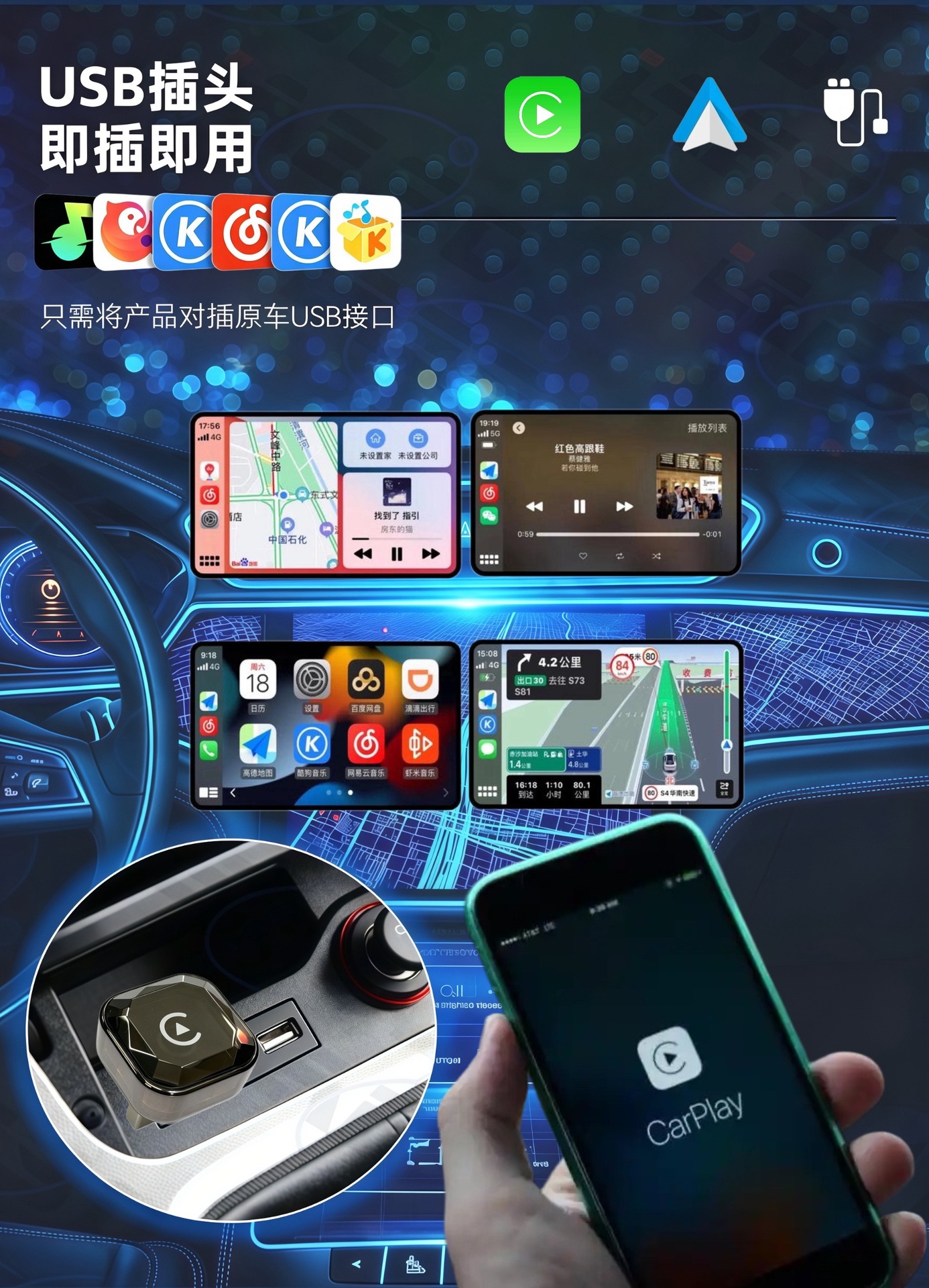 Cross-Border Best-Selling Crystal-Style Wireless Carplay Box Car Connectivity Box Androidauto Adapter
