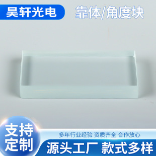 ���w��ǶȉK��岣����춹�W���R�Ƕșz�y�cУ׼��׼��׼����