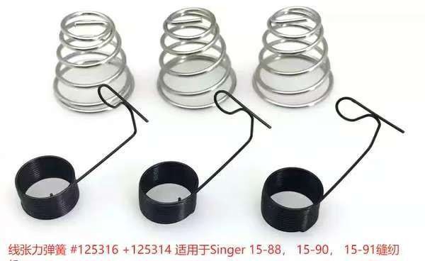 电脑平车线张力弹簧 工业缝纫机配件电动平缝机弹簧