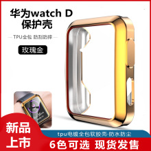 mAwatch Dֱ횤 Huawei watchdȫtpuo׬F؛