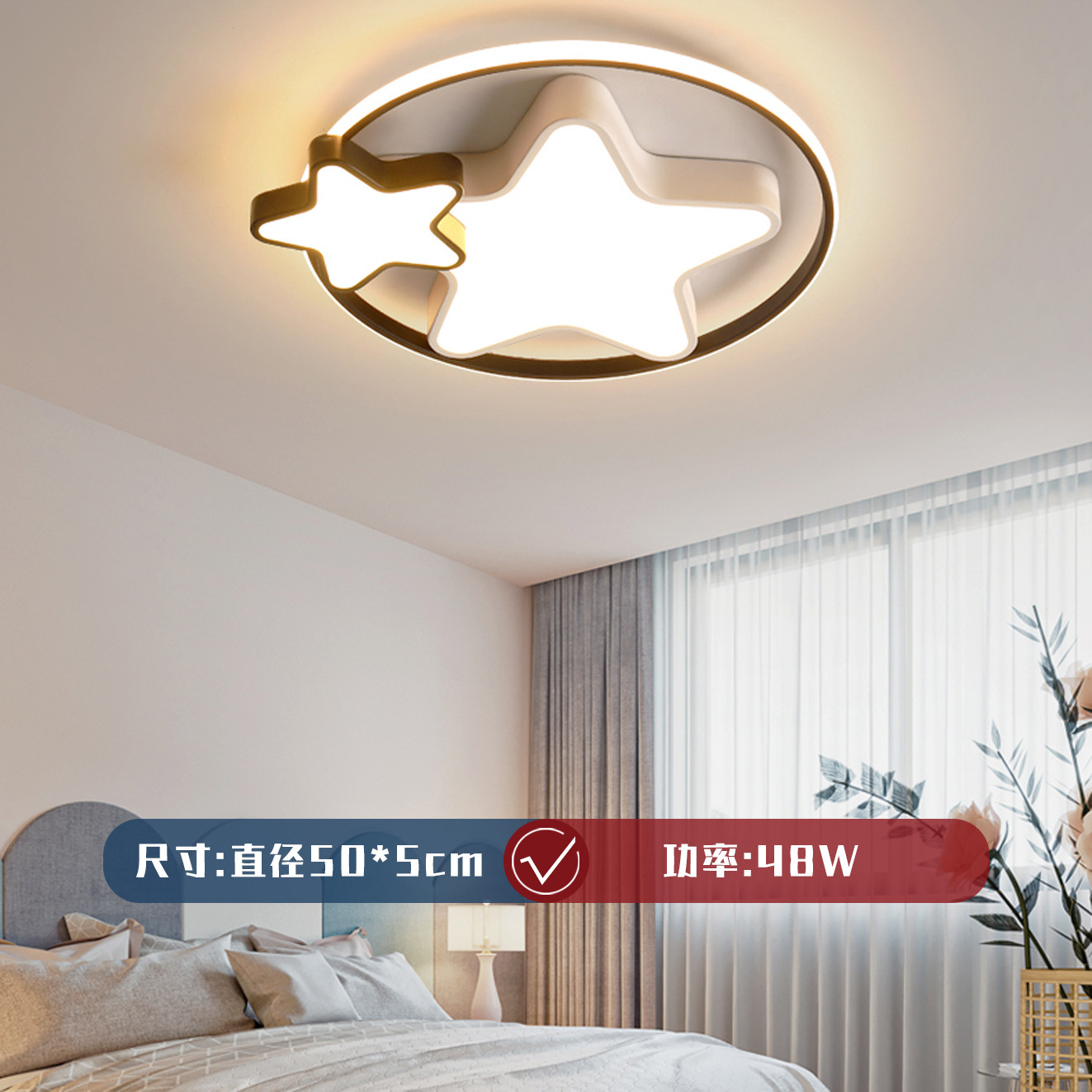 1085 더블스타 48cm