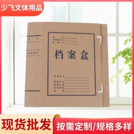 文件夹;文具配件;档案盒