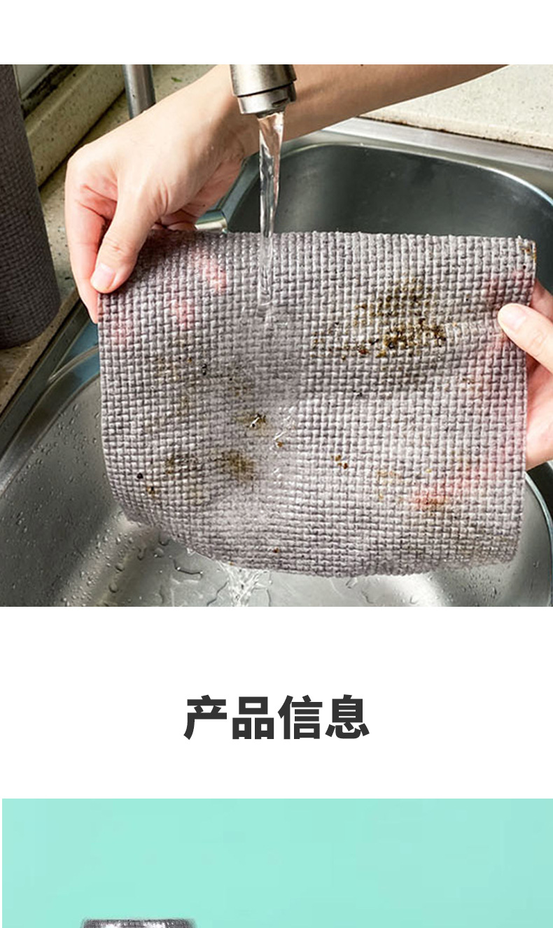 布神奇刷锅抹布25pcs详情_08