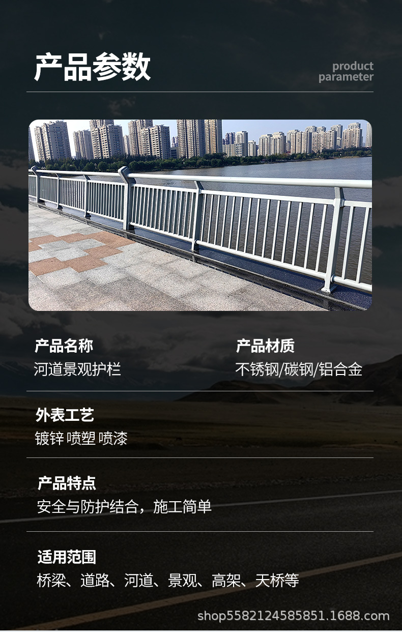 河道景观护栏_04.jpg