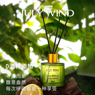 JulyWind�o����޹���Ϳ͏d�l���g��������־�����W�t�YƷ�[��