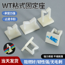 WT-12341216�͹̶���3M���z��܇�߾��������������A��ճʽ����