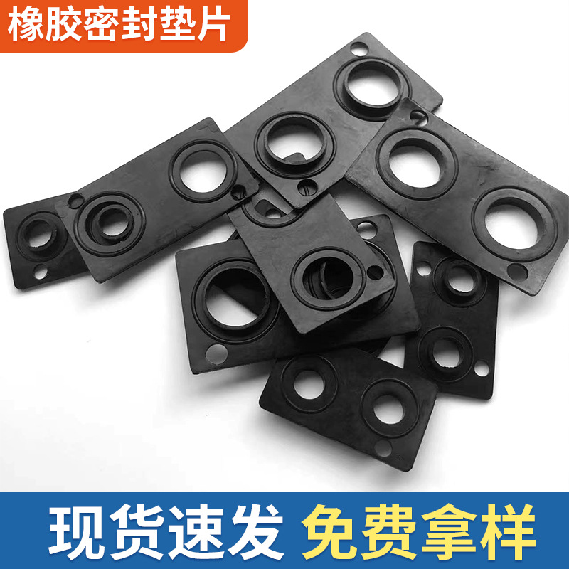 批发3V100-200-300电磁阀底座密封件汇流板胶垫高温橡胶密封垫片