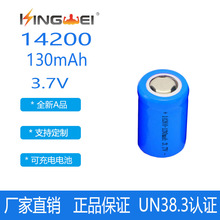 14200 3.7V﮵�س���ֱ��130mah�ɳ�������ݵ�о170mah