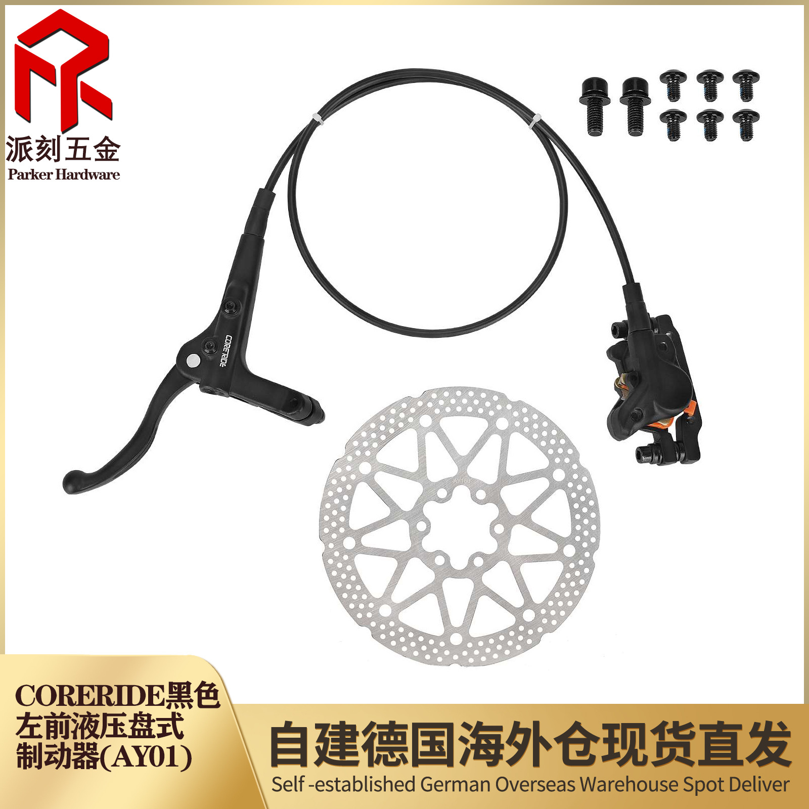 CORERIDE Hydraulic mountain bike
