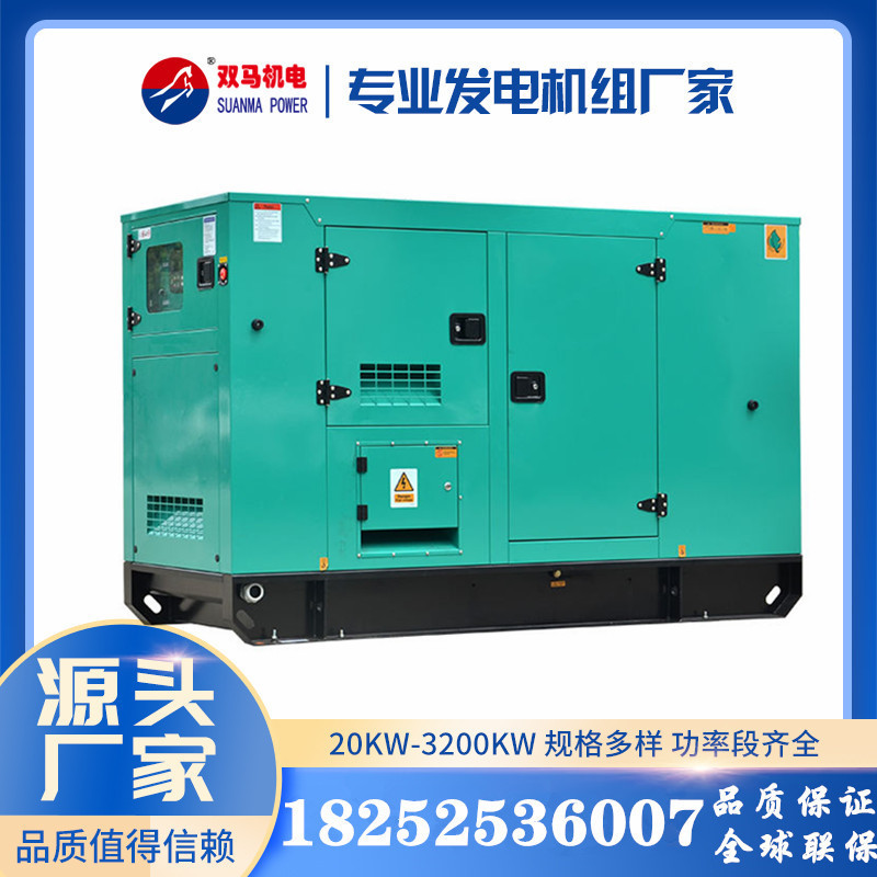 厂家直供 500KW柴油发电机  江苏柴油发电机组厂家 500千瓦发电机|undefined