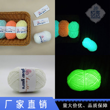 �l��ë���ʽ�ҹ��ë��30g��]�ֹ���������DIYҹ��ţ���޼�܇����