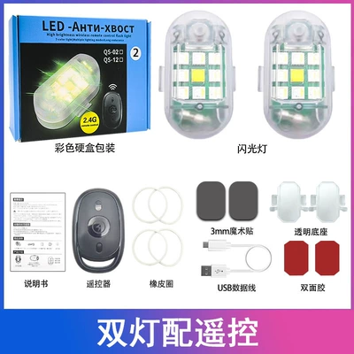 Car, Motorcycle, Aircraft Lights, Other lights - x3-double-lamp-with-remote-control