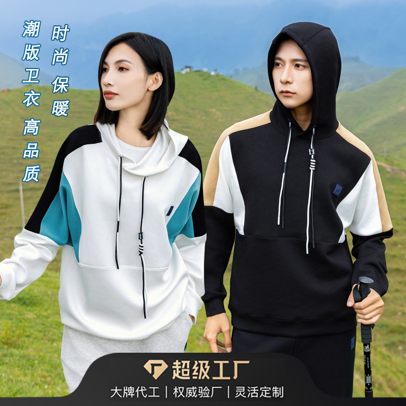 Sweatshirt for men and women with hood