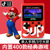 sup Handheld game consoles Cross border mini Same game console 400 One recreational machines Reminiscence Pocket recreational machines