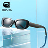 Fashionable retro sunglasses, trend glasses, European style, wholesale