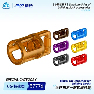 群隆精砖小颗粒积木兼容37776国产拼装灯笼跨境积木零件批发