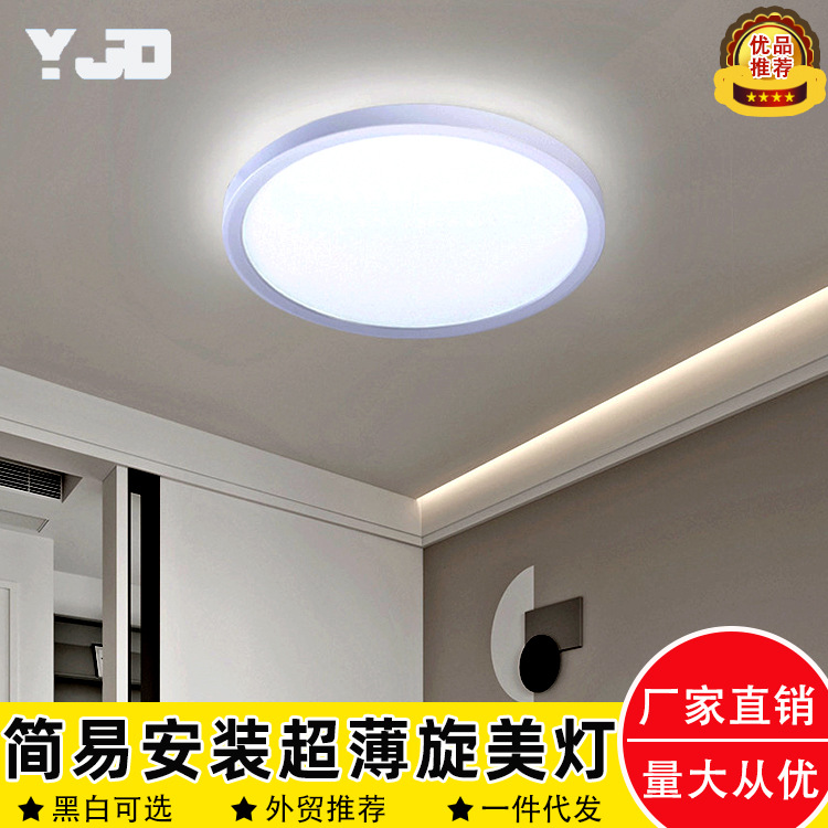 Lámpara de disco de iluminación de Oficina Led lámpara de techo moderna simple de tres pruebas lámpara de sala de estar dormitorio lámpara de belleza rotativa de instalación simple